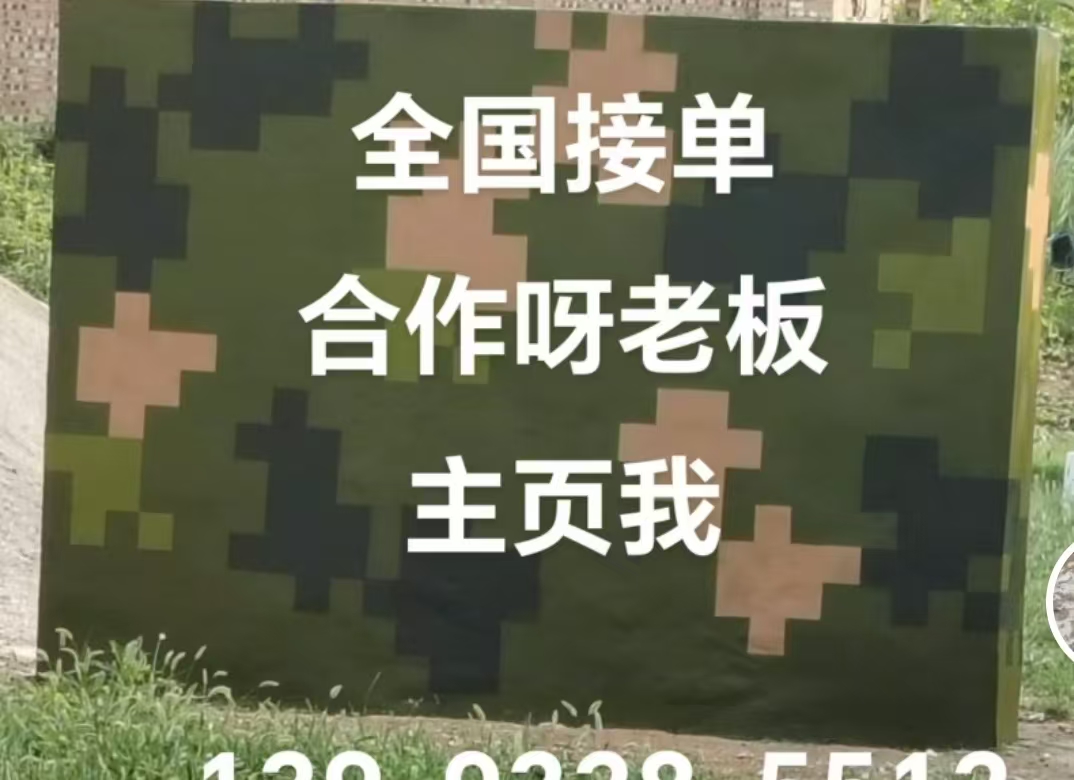 新疆迷彩色 迷彩墙面喷涂工艺流程