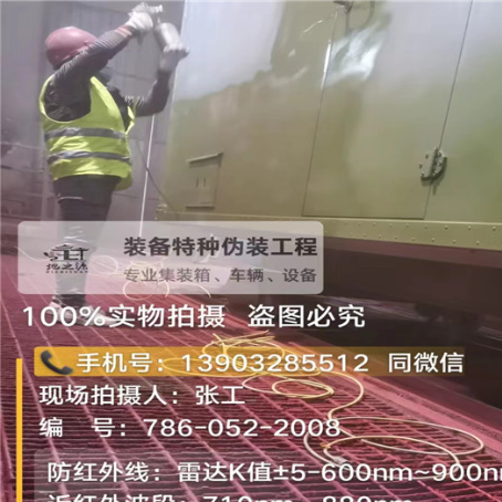 新疆外墙迷彩漆是专为户外墙体设计